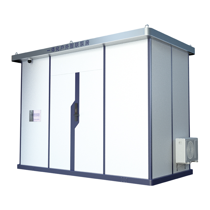 集成式一体化智慧泵房