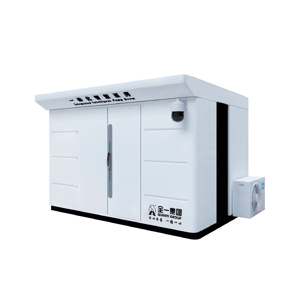 一体化智慧泵房