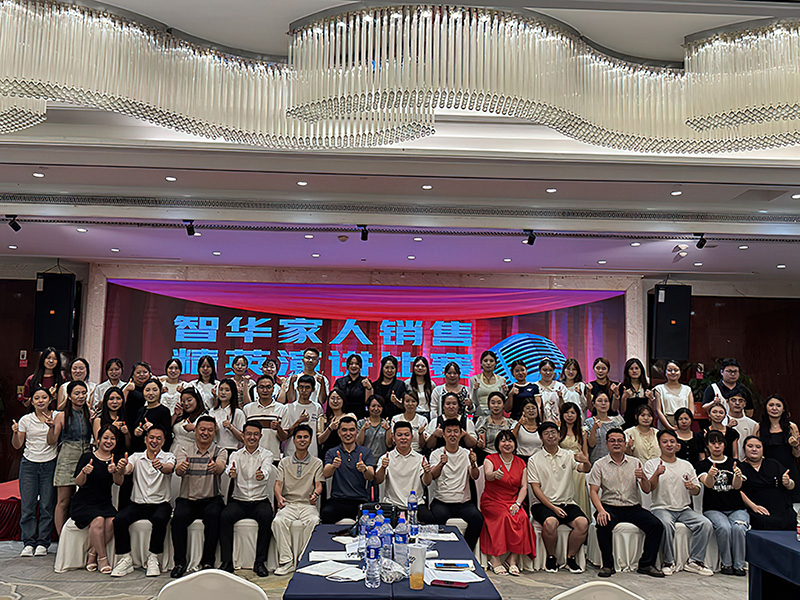 全一消防泵业集团携手兄弟单位组织的演讲比赛