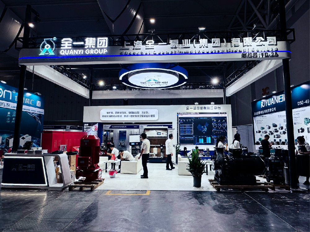 上海全一泵业参加2023年广东泵与电机展