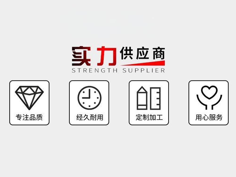 为什么选择我们